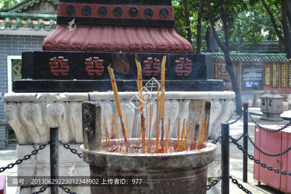 香爐鼎