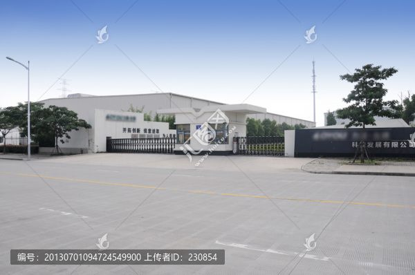 工廠大門,公司大門