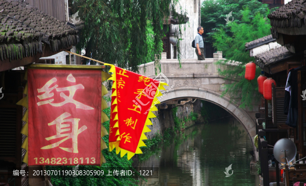南翔老街