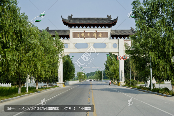 水滸古鎮(zhèn)