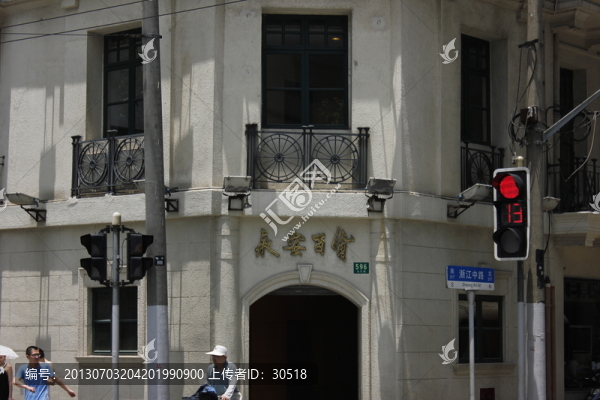 花旗銀行