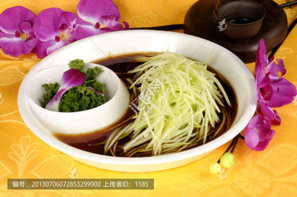 靚麗清爽