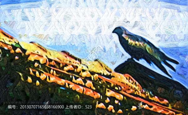 鷹
