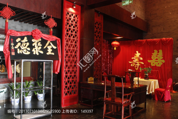 餐廳