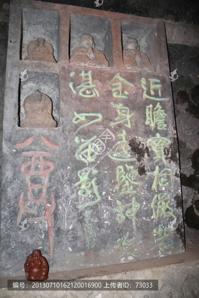 濟(jì)南千佛山萬(wàn)佛洞佛像