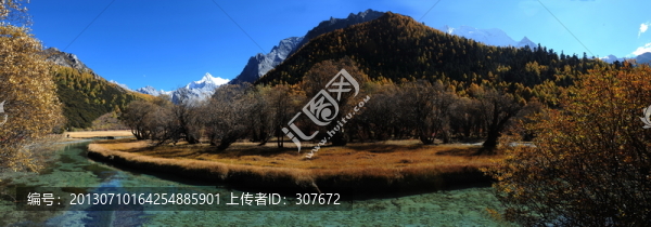 四川亞丁村