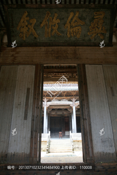 羅東舒先生祠