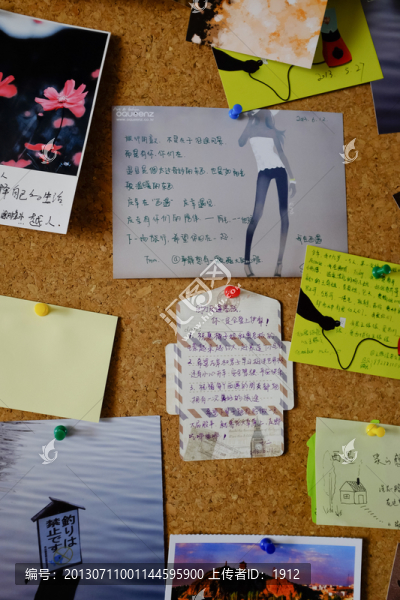 留言墻