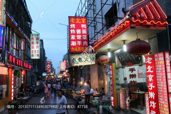 北京胡同