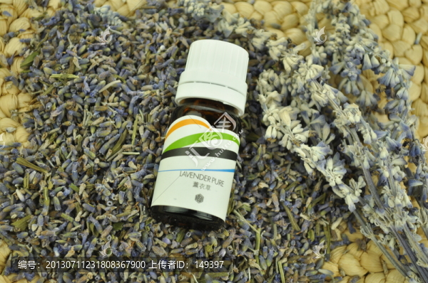 精油