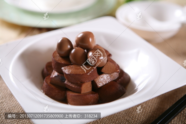 茶香三寶