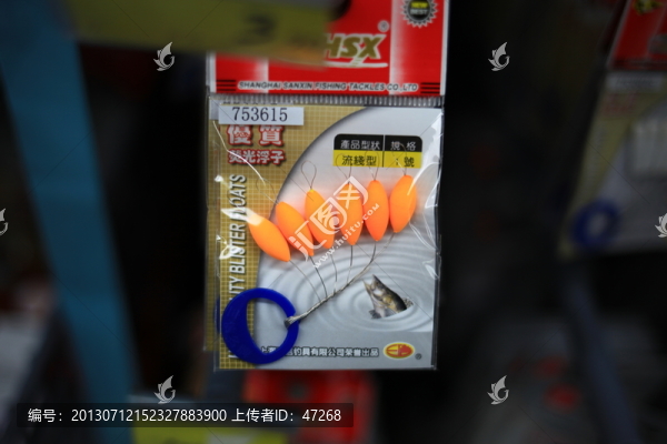 魚鉤