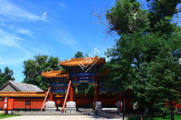 文廟
