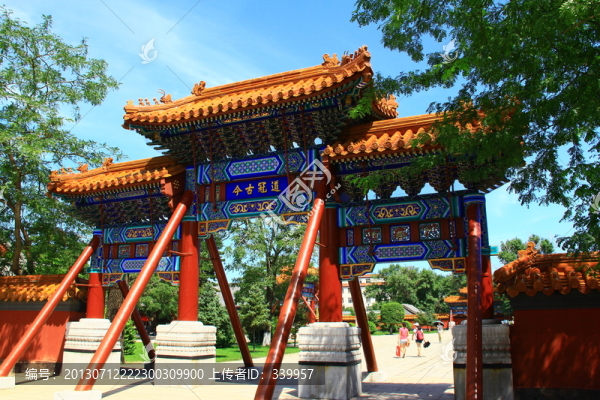 文廟