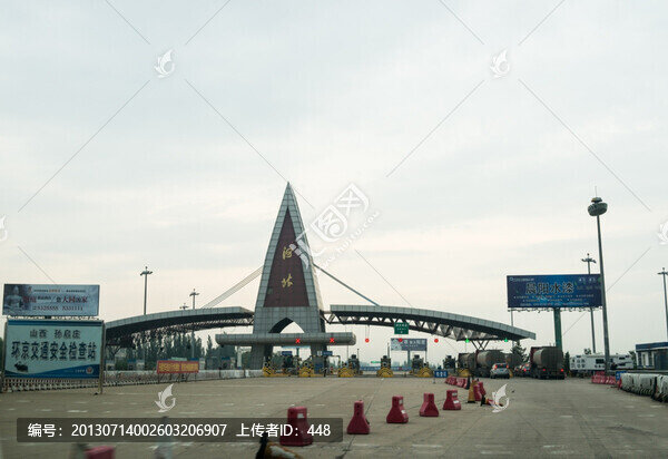 高速公路,收費站