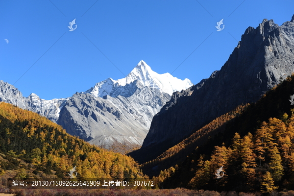 四川亞丁村
