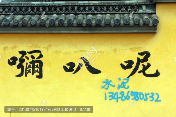紹興古城