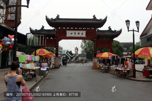 紹興古城