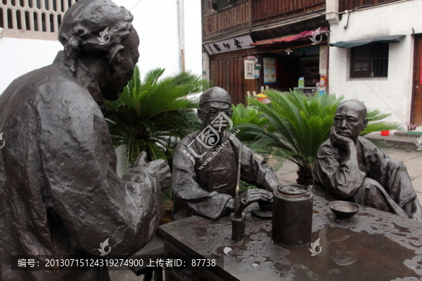 紹興古城