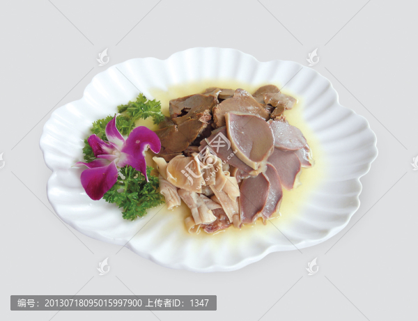 鵝雜