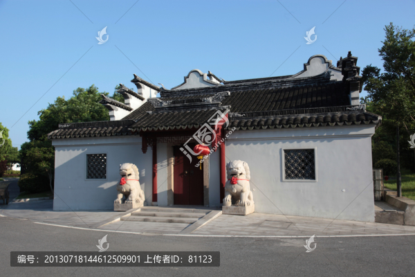民居