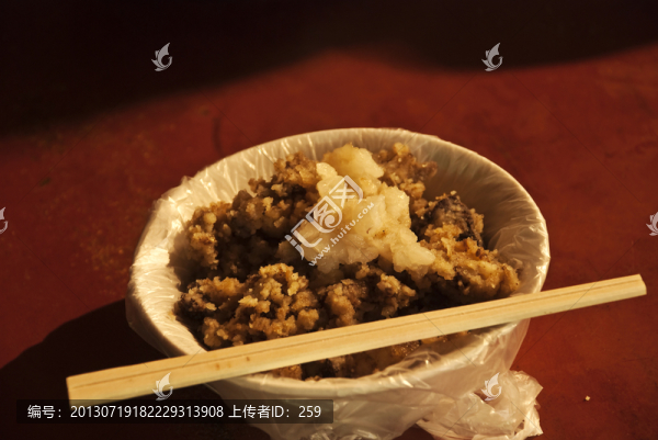 清真粉蒸肉