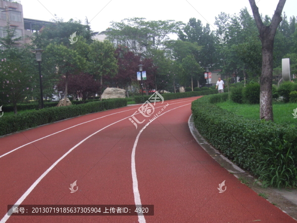 跑道