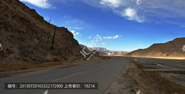 青藏公路