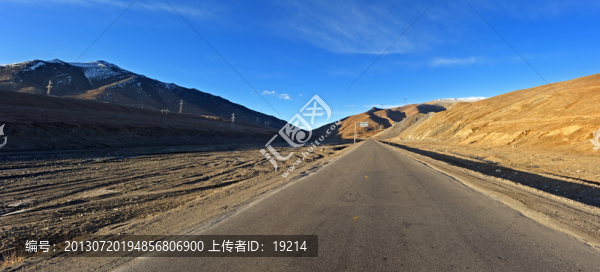 青藏公路