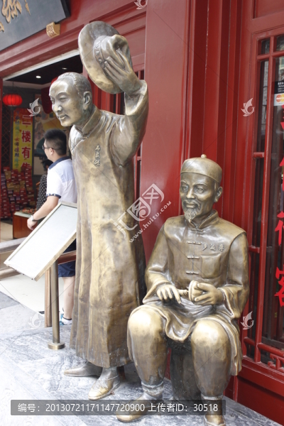 內(nèi)聯(lián)升