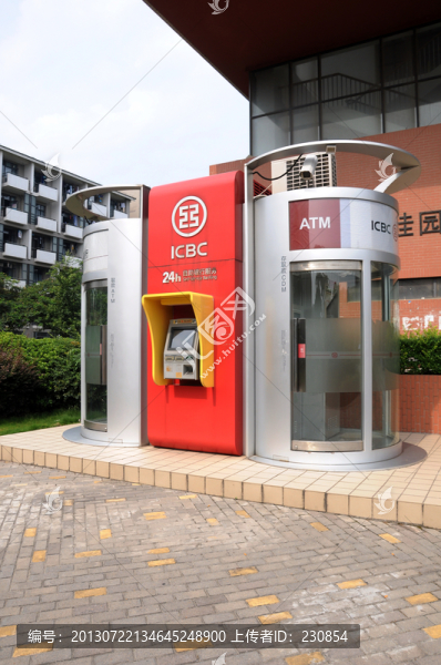 自動(dòng)取款機(jī),自助銀行