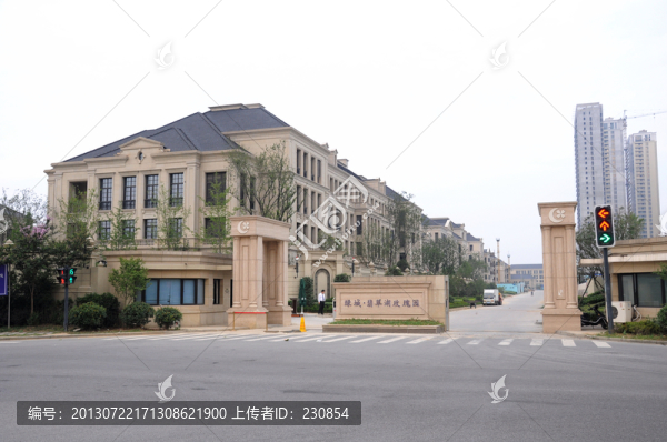 別墅樓群