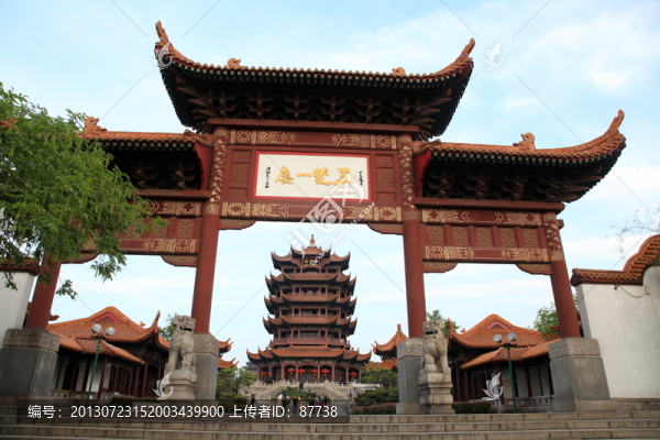 黃鶴樓