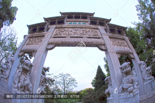 黃鶴樓