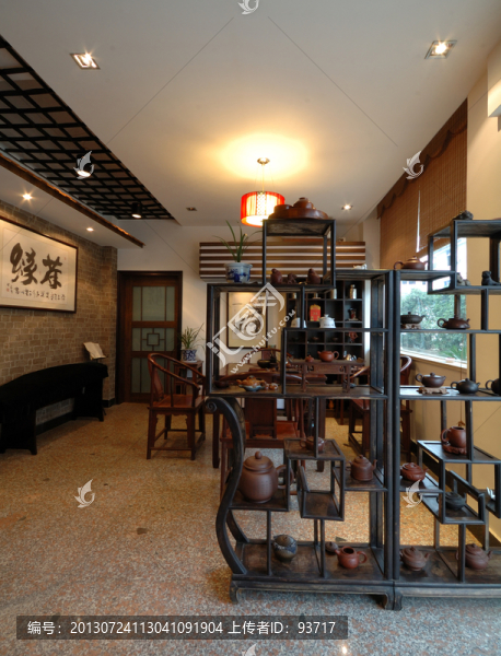 茶館