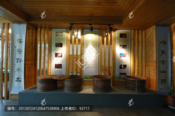 茶文化