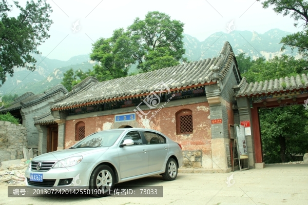 鳳凰嶺景區(qū)石山
