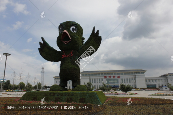 吉祥物