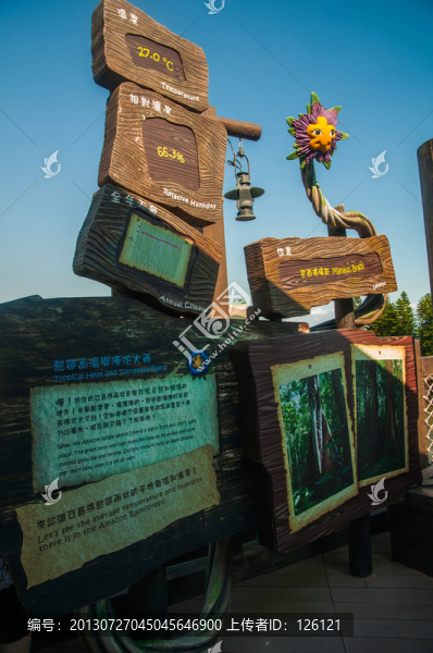 香港海洋公園