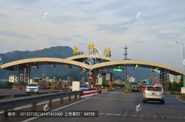 收費(fèi)站