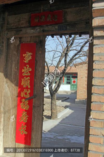 雞鳴驛
