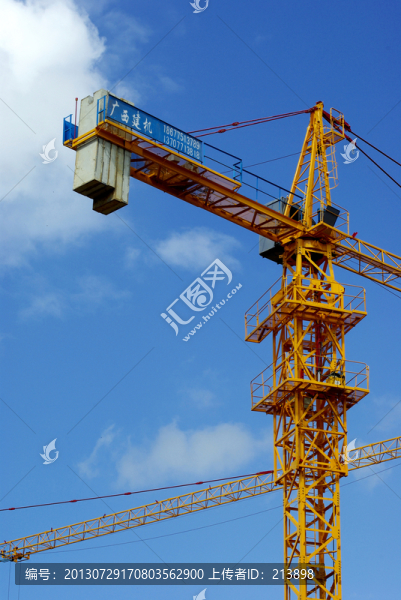 建機(jī)