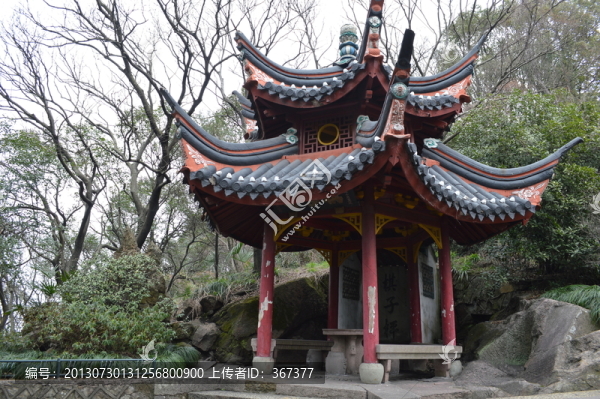 亭子