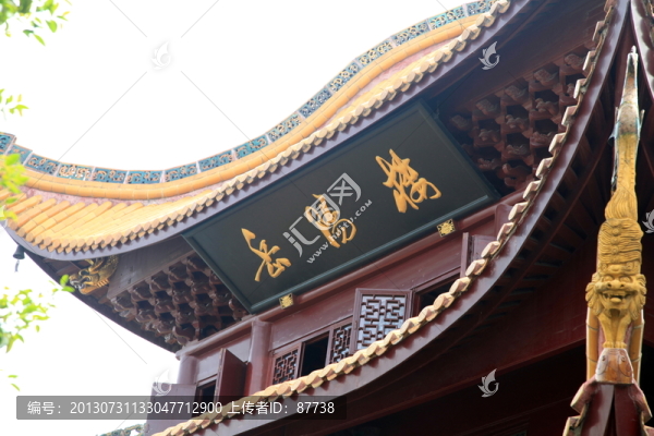 岳陽樓