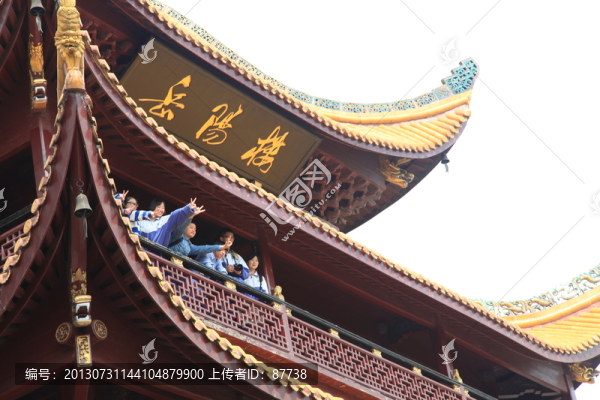 岳陽樓