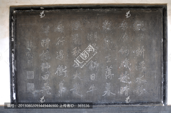獨(dú)樂(lè)寺乾隆御筆碑刻
