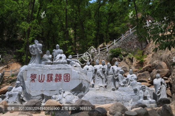 天津薊縣盤山羅漢園