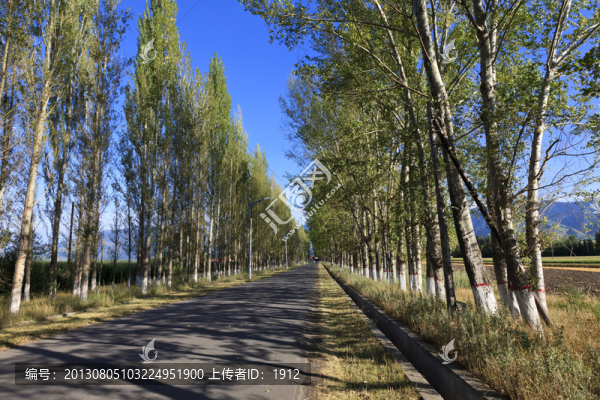 公路