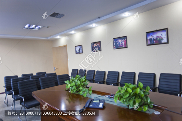 會(huì)議室