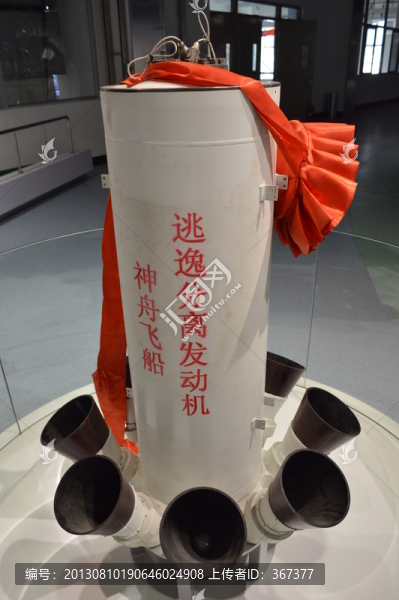逃逸分離器